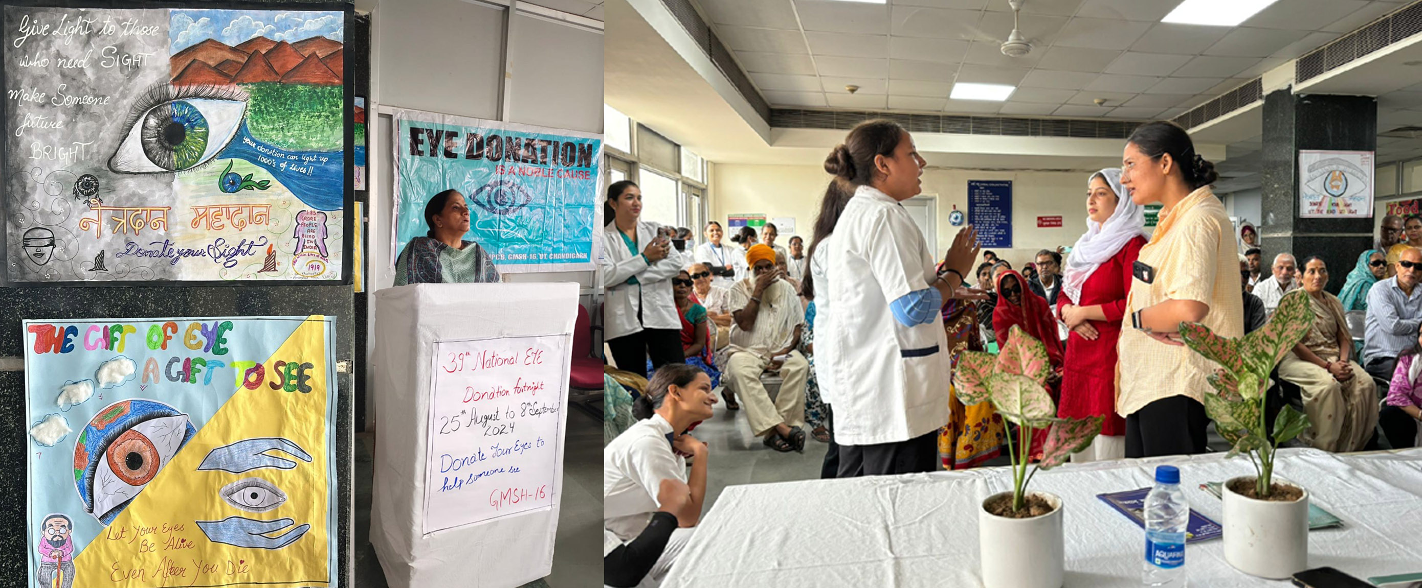 स्वास्थ्य विभाग चंडीगढ़ द्वारा नेत्रदान जागरूकता कार्यक्रम आयोजित किया गया
